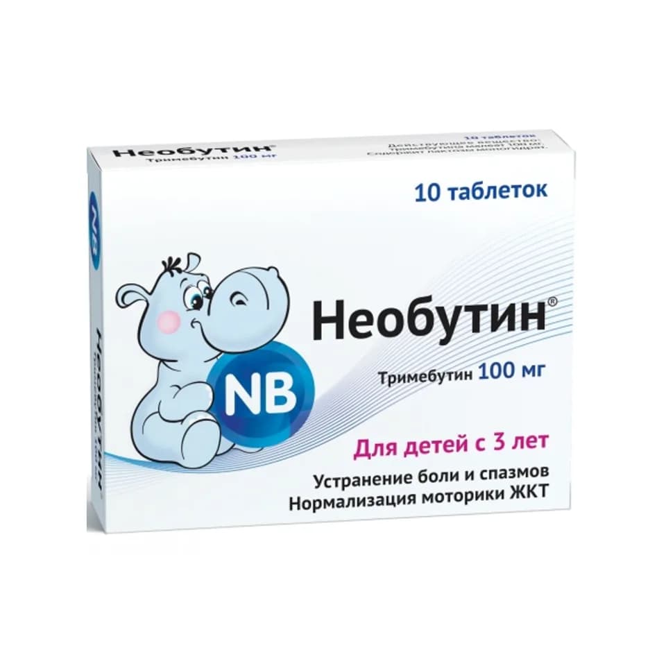Необутин 100 мг