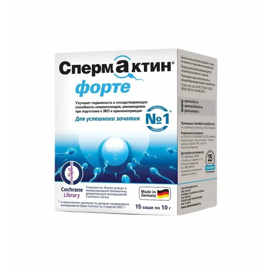 Спермактин Форте