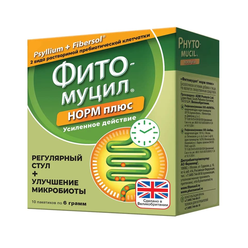 Фитомуцил Норм плюс