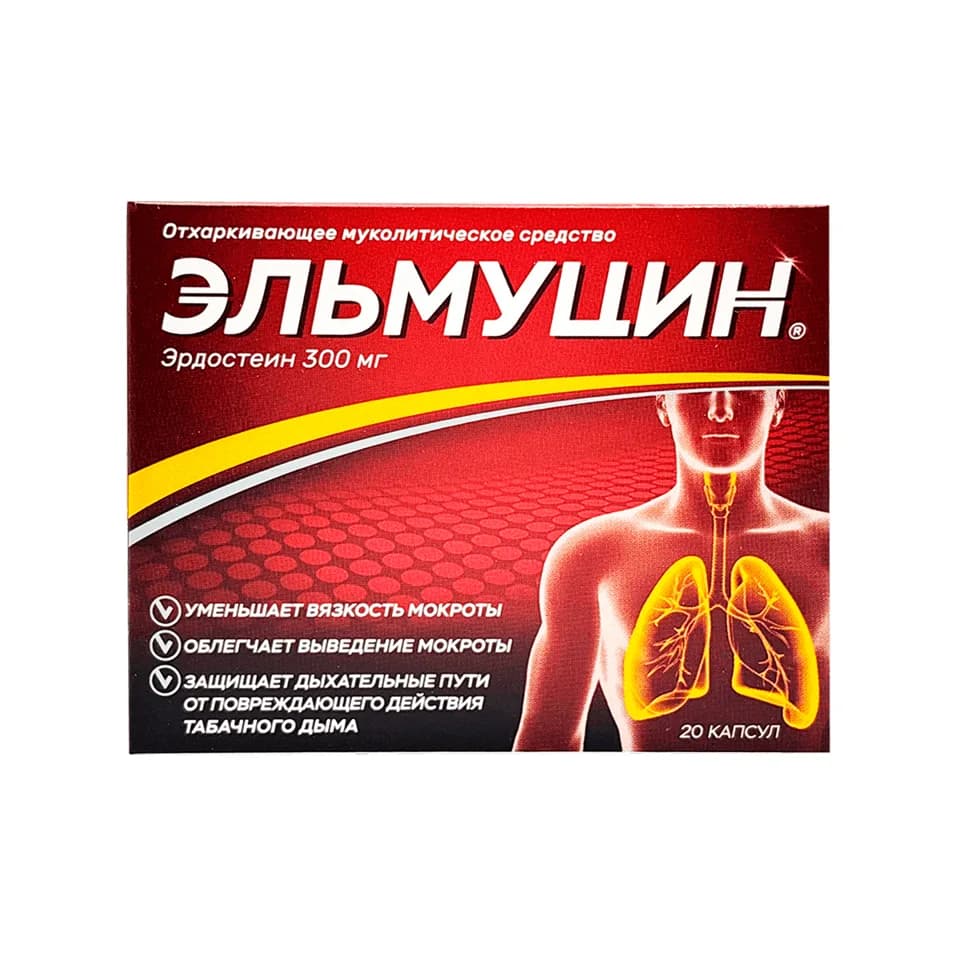 Эльмуцин