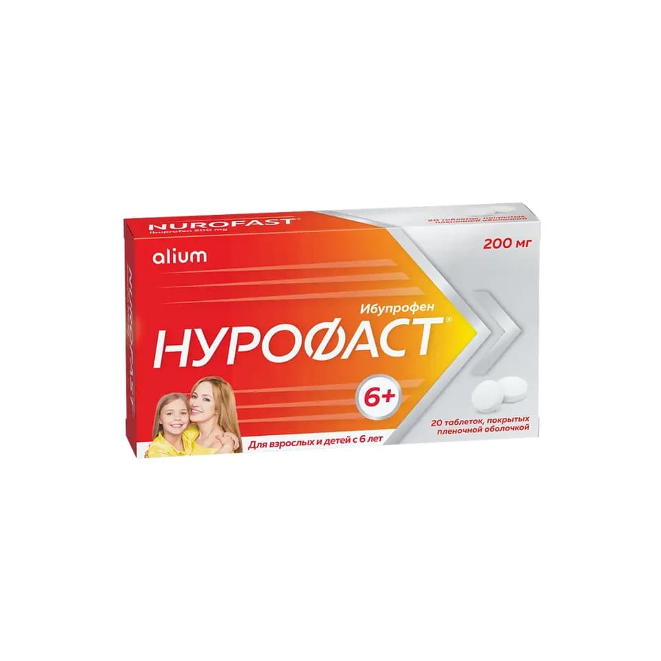 Нурофаст 200