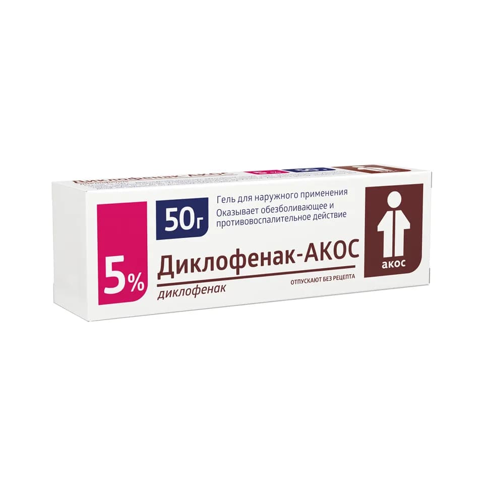 Деклофенак АКОС 50
