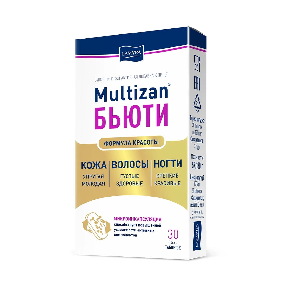 Multizan Beauty