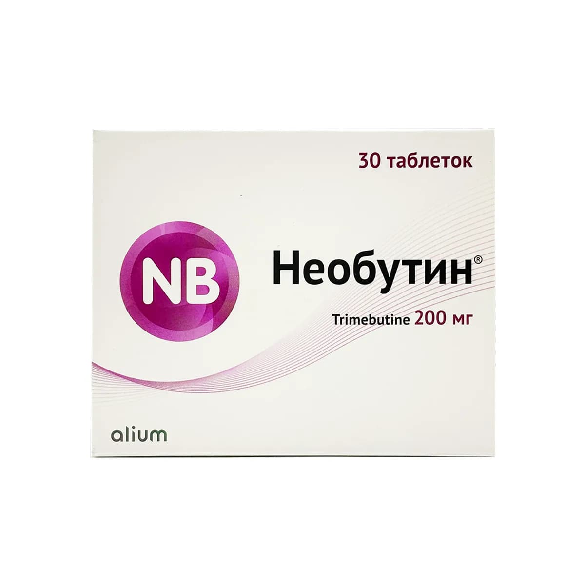 Необутин 200 мг