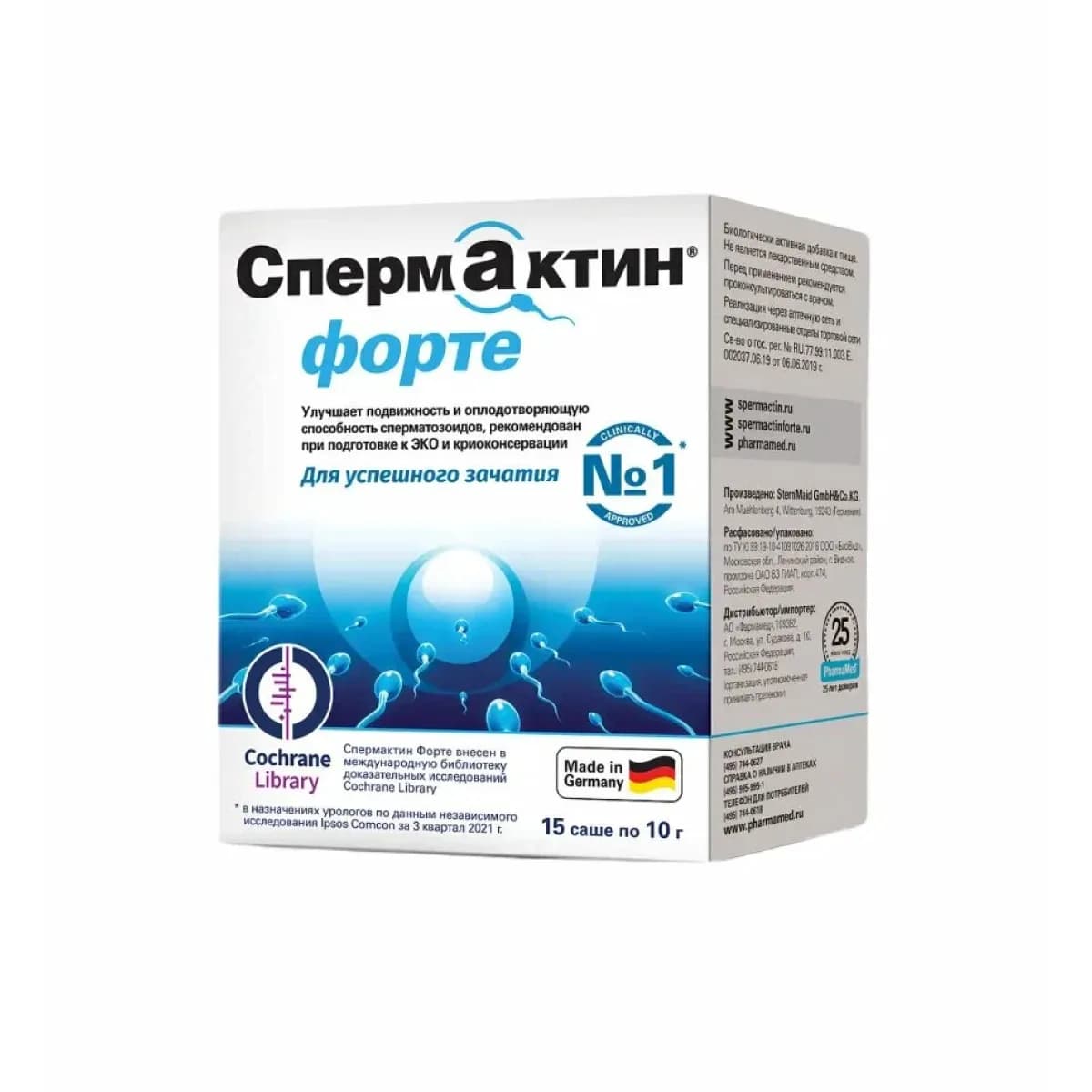 Спермактин Форте