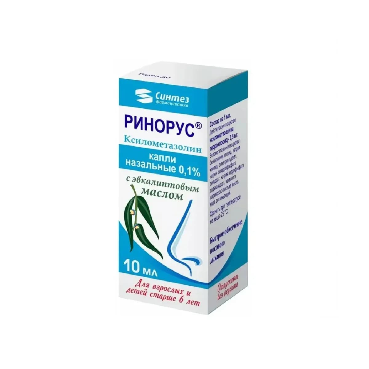 Ринорус капли 0,1